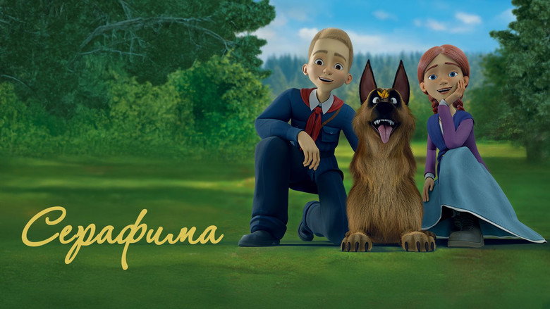 кадр из фильма Серафима