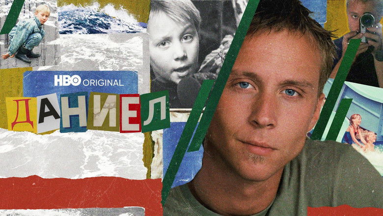 кадр из фильма Daniel