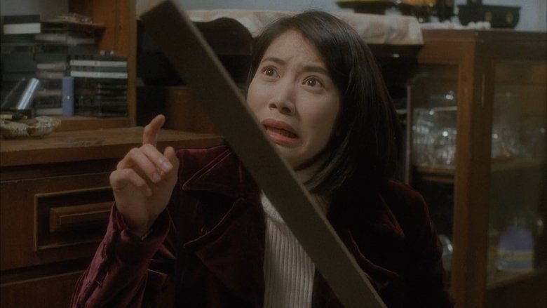 кадр из фильма 運財至叻星