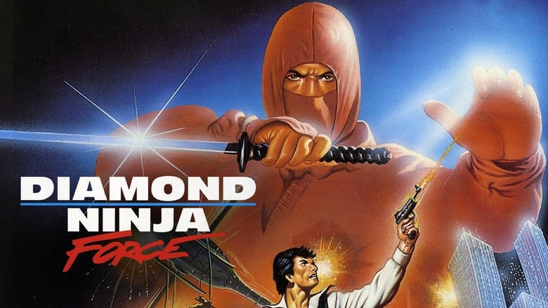 кадр из фильма Diamond Ninja Force