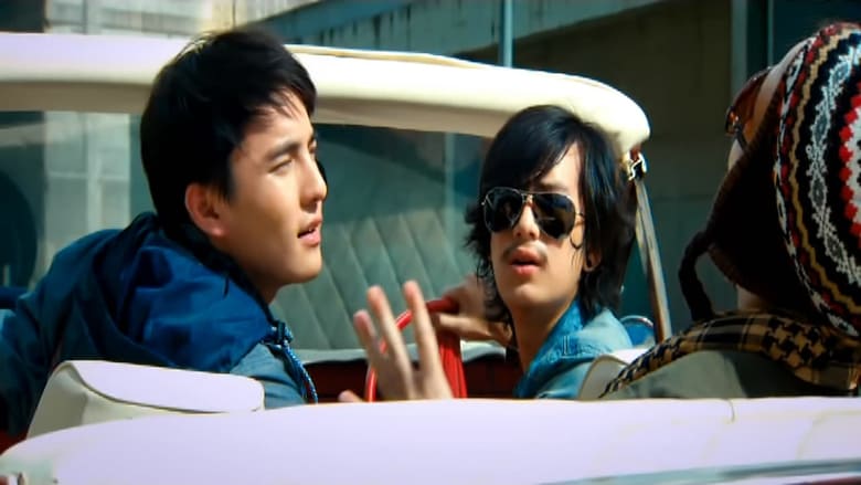 кадр из фильма รักตะลอน ออนเดอะบีช