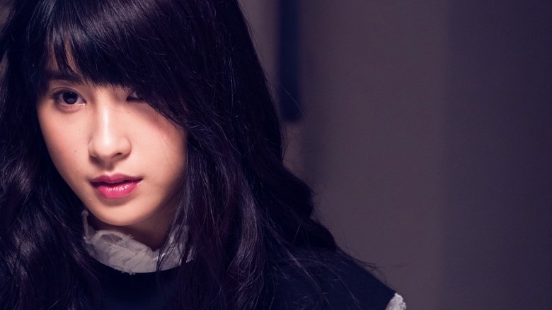 кадр из фильма 累 ―かさね―