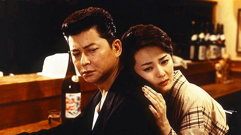 кадр из фильма 組織暴力 流血の抗争2