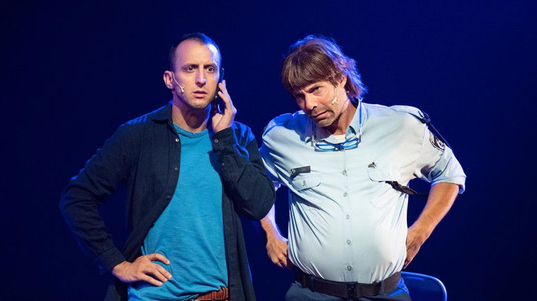 кадр из фильма רינגו