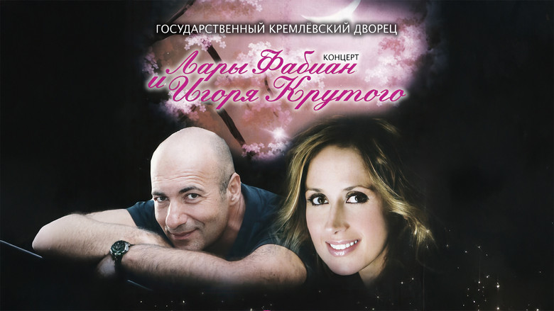 кадр из фильма Lara Fabian and Igor Krutoy - Live Kremlin State Palace