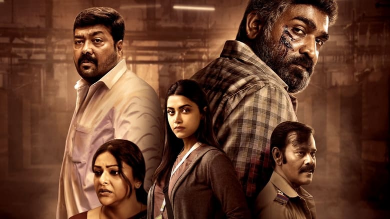 кадр из фильма Махараджа