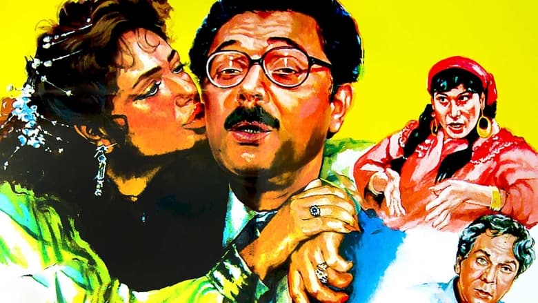 кадр из фильма خليل بعد التعديل