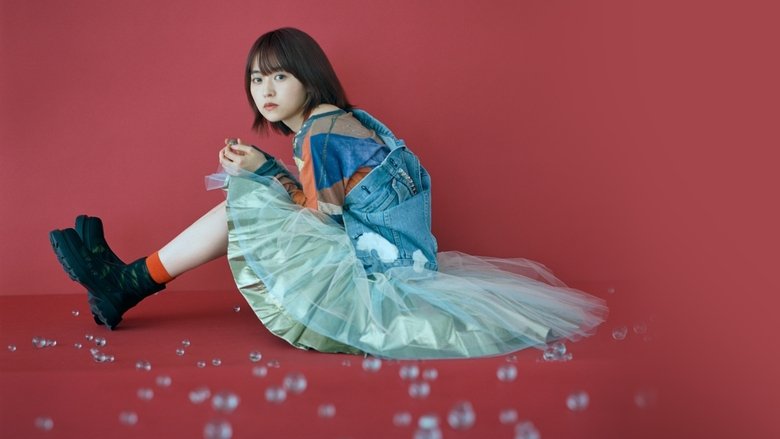 кадр из фильма チャチャ