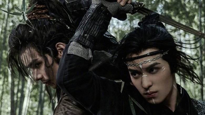 Запредельность