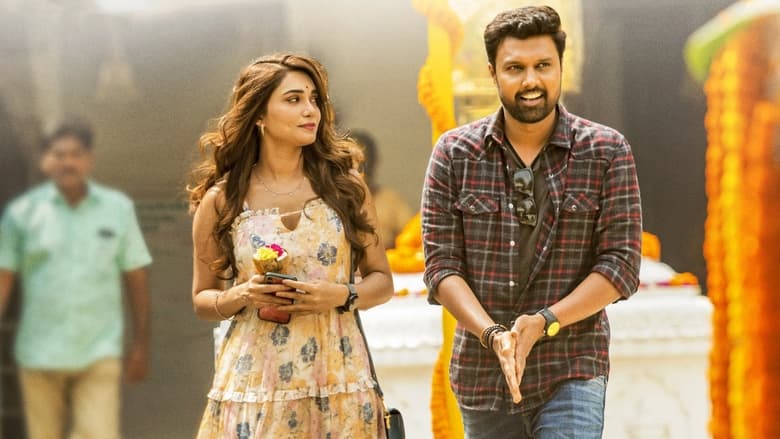 кадр из фильма నచ్చింది Girl Frienడూ