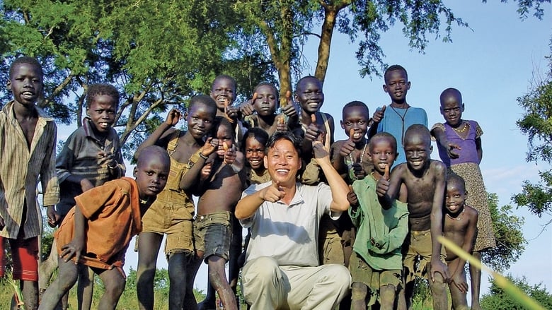 кадр из фильма 울지마 톤즈 2: 슈크란 바바