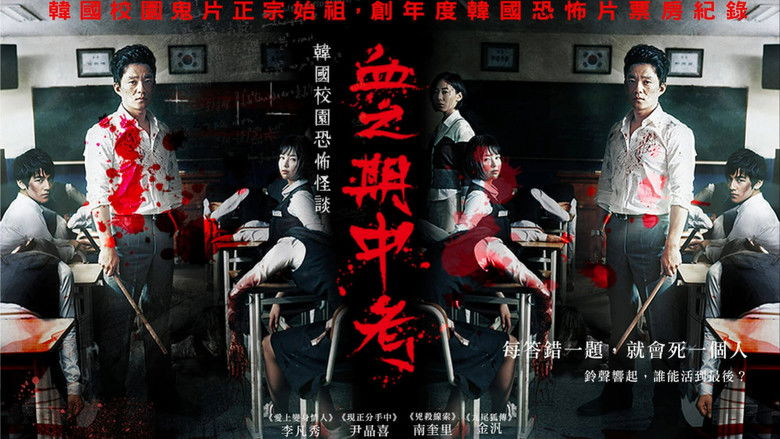 кадр из фильма Звонок смерти