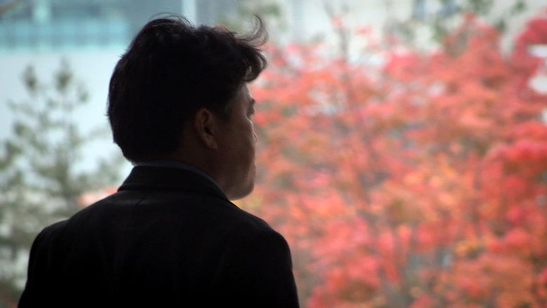 кадр из фильма 자백