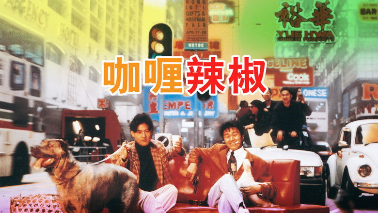 кадр из фильма 咖喱辣椒