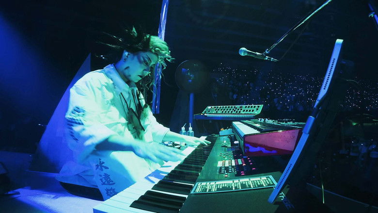 кадр из фильма ZUTOMAYO 永遠深夜万博「名巧は愚なるが如し」