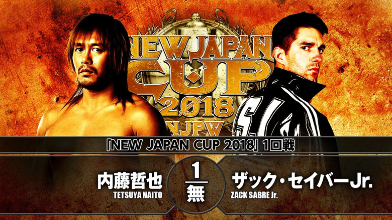 кадр из фильма NJPW New Japan Cup 2018 - Day 3