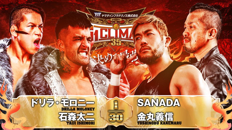 кадр из фильма NJPW G1 Climax 35: Day 18