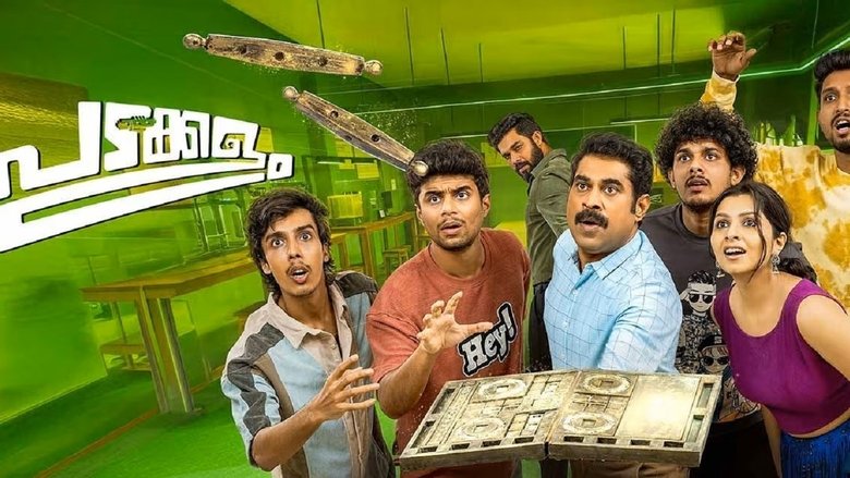 кадр из фильма പടക്കളം