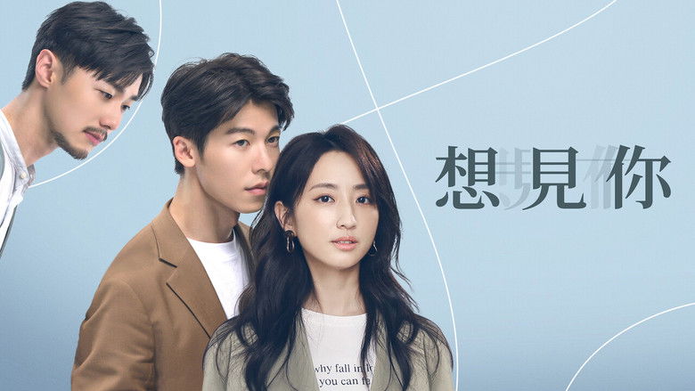 кадр из фильма Когда-нибудь или однажды