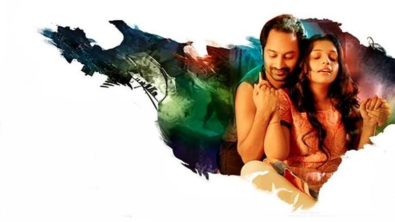 кадр из фильма ആർട്ടിസ്റ്റ്