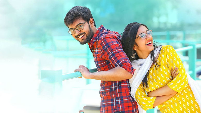 кадр из фильма ఇప్పుడు కాక ఇంకెప్పుడు