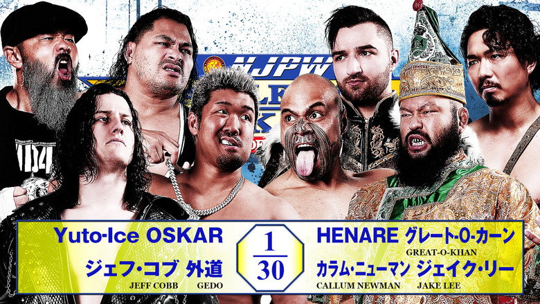 кадр из фильма NJPW Road to Destruction 2026 - Day 9