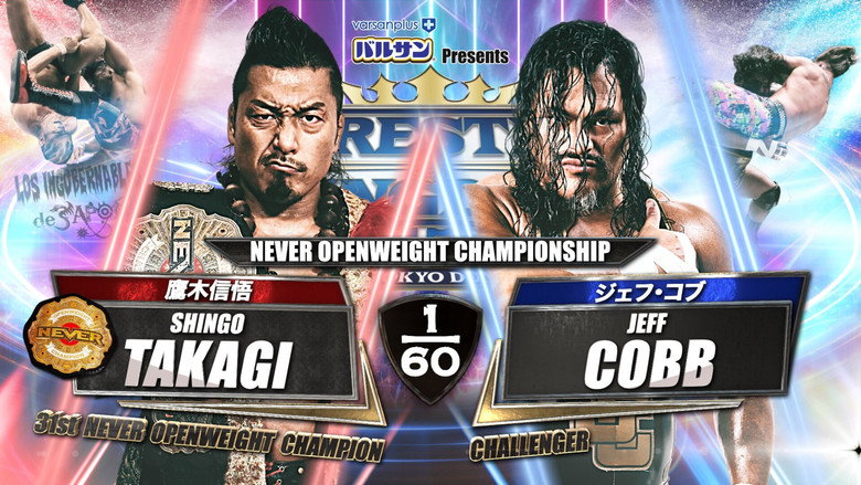 кадр из фильма NJPW Wrestle Kingdom 15: Night 2