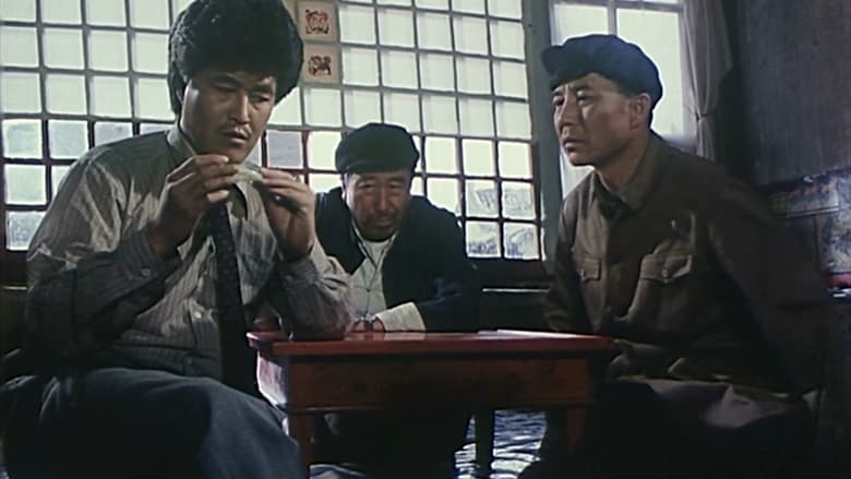 кадр из фильма 现世活宝