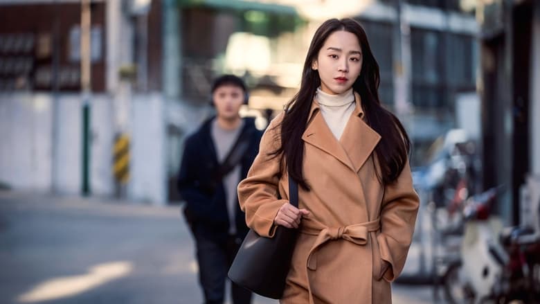 кадр из фильма Я слежу за тобой