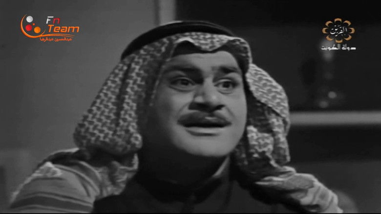 кадр из фильма موعد مع الموت