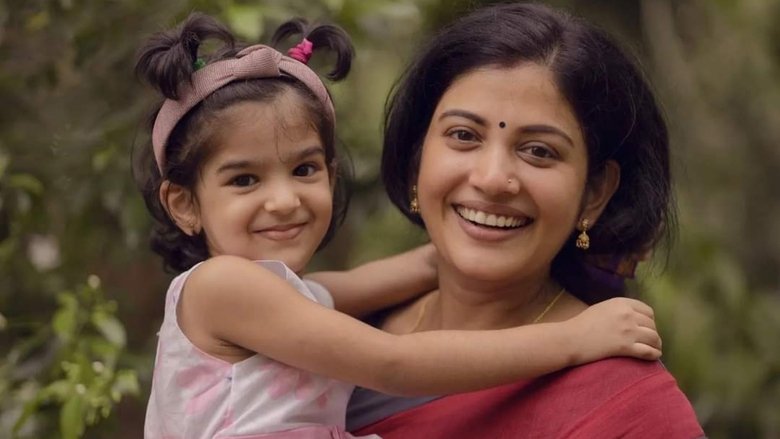 кадр из фильма ജവാനും മുല്ലപ്പൂവും