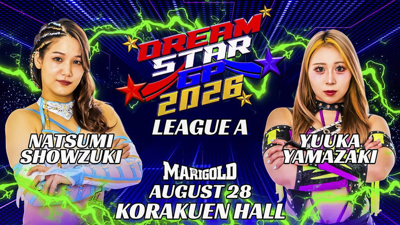 кадр из фильма Marigold DREAM✴︎STAR Grand Prix 2026 ~ Day 1