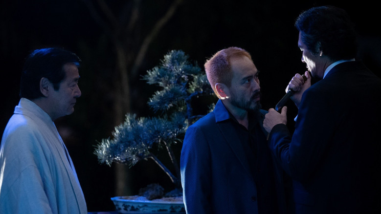 кадр из фильма Принцесса якудза