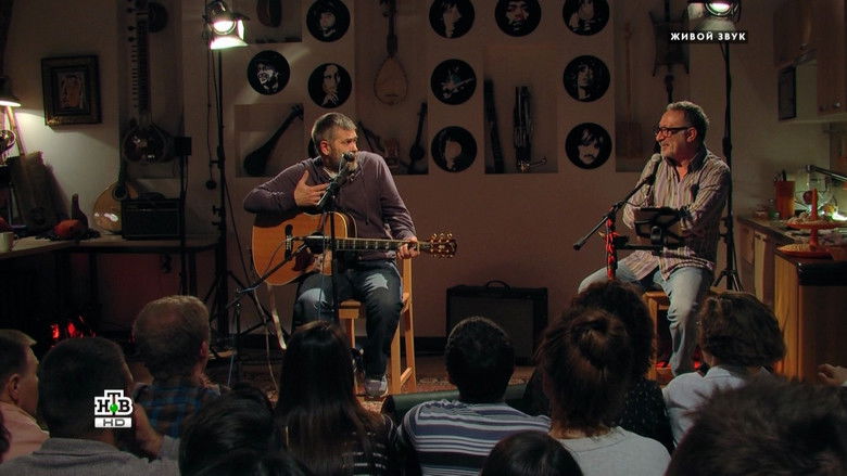 кадр из фильма Квартирник НТВ у Маргулиса: Александр Васильев