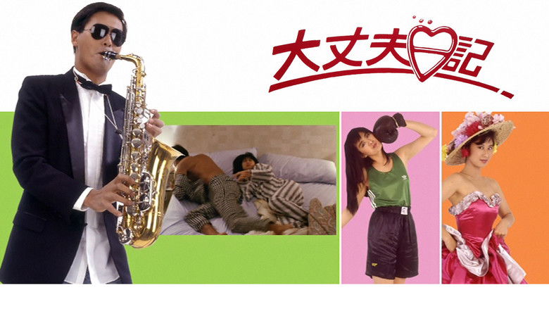 кадр из фильма Дневник большого человека