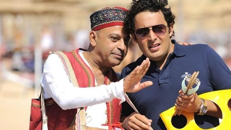 кадр из фильма Sharm El Sheikh: Un'estate indimenticabile