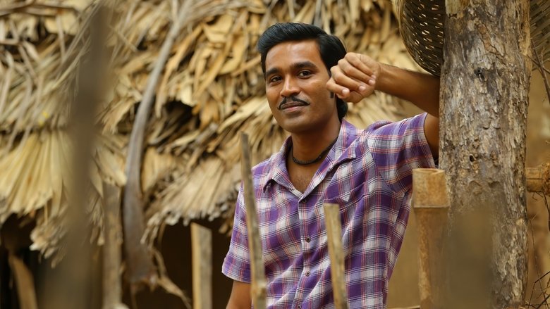 кадр из фильма அசுரன்