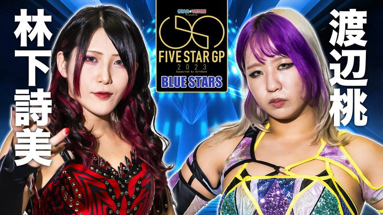 кадр из фильма STAR☆VERSE Presents 5★STAR Special in HIROSHIMA Supported by SoftBank