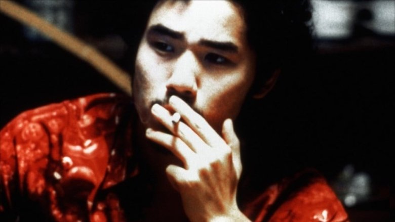 кадр из фильма Посетитель Q