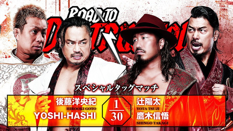 кадр из фильма NJPW Road to Destruction 2026 - Day 3