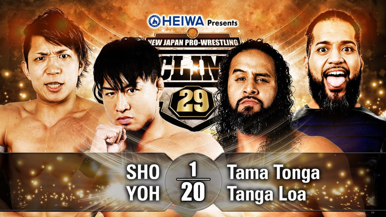 кадр из фильма NJPW G1 Climax 29: Day 1