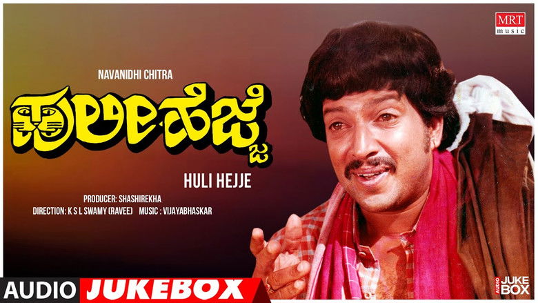 кадр из фильма Huli Hejje