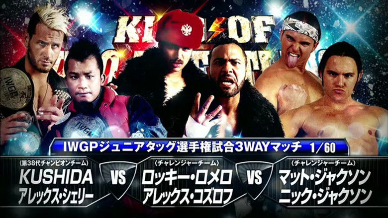 кадр из фильма NJPW King of Pro-Wrestling 2014