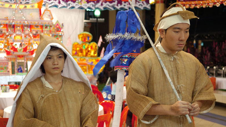 кадр из фильма 美满人生