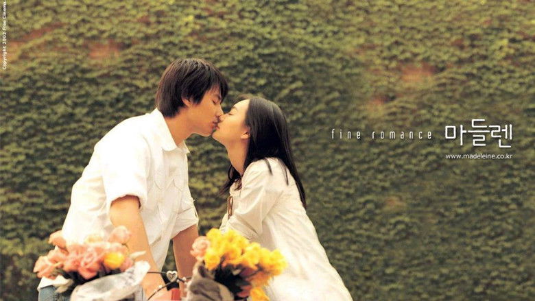 кадр из фильма 마들렌