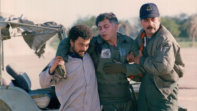 кадр из фильма پرواز خاموش