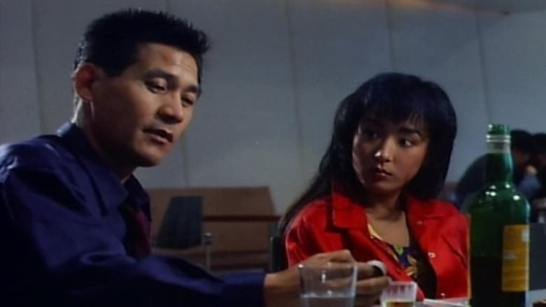 кадр из фильма 그대안의 블루