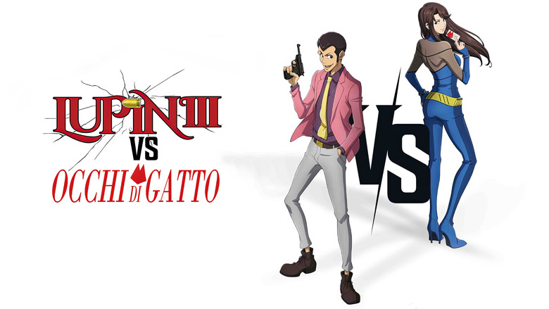 кадр из фильма Люпен III против Кошачьего глаза