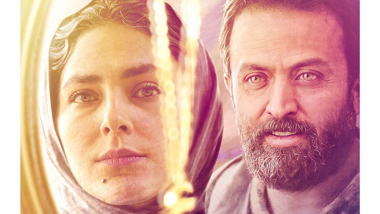 кадр из фильма عطر آلود