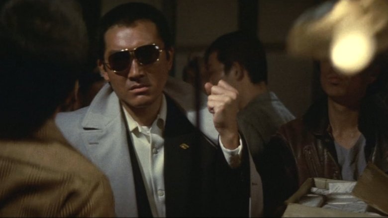 кадр из фильма 仁義なき戦い 総集篇